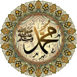 Ulu Önder Hz.Muhammed (S.A.V)